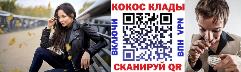 Магазины продажи наркотиков Щигры Конопля  Мефедрон  A-PVP  Гашиш  АМФЕТАМИН  Метамфетамин  COCAIN 