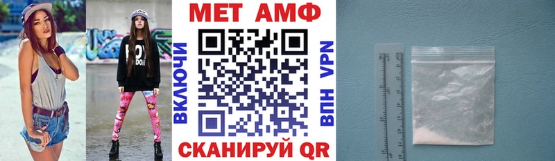 магазин продажи наркотиков  Щигры  Амфетамин Premium 