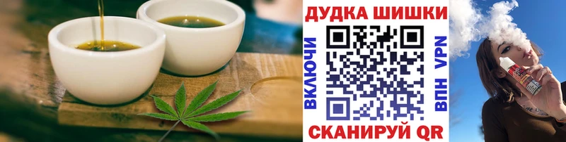 наркота  Щигры  Canna-Cookies конопля 