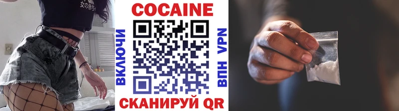 Cocaine 97%  Щигры 