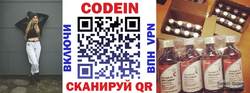 Кодеин напиток Lean (лин)  хочу наркоту  ссылка на мегу зеркало  Щигры 