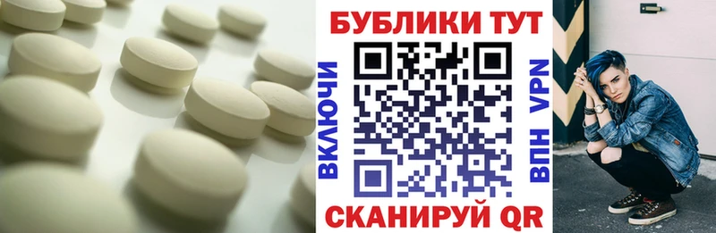 маркетплейс официальный сайт  Щигры  Ecstasy 280мг 