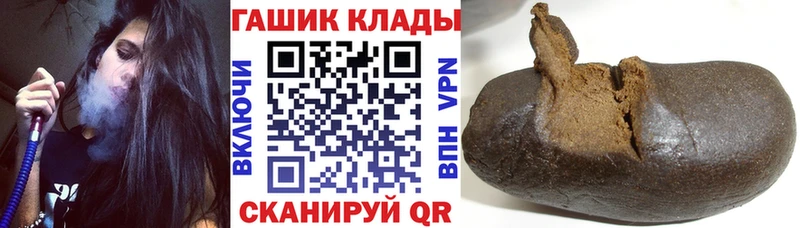 где купить Щигры ГАШИШ гарик
