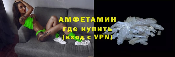 спиды Алексин