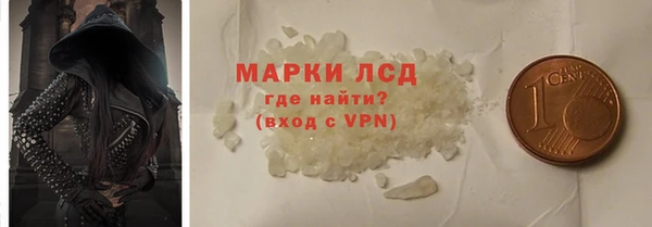 MESCALINE Алзамай