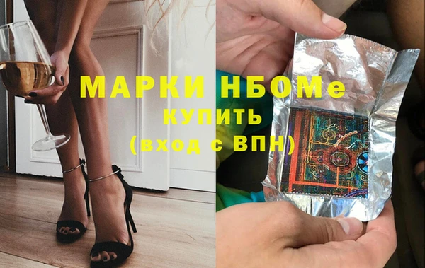 MESCALINE Алзамай