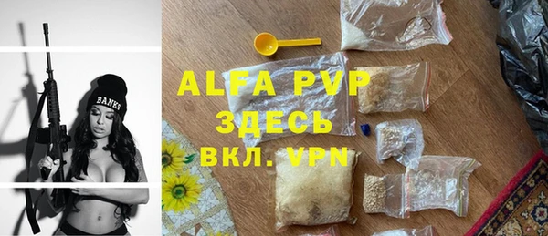 Альфа ПВП Алексеевка
