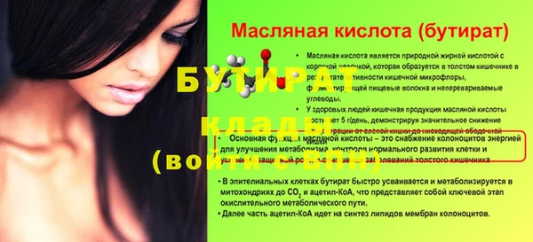 Альфа ПВП Алексеевка