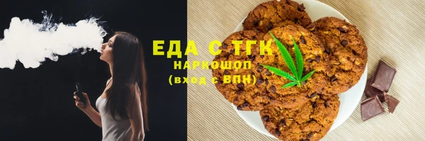 спайс Покачи
