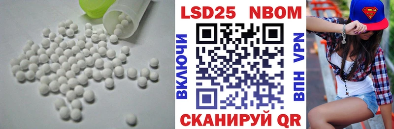 Лсд 25 экстази ecstasy  Щигры 
