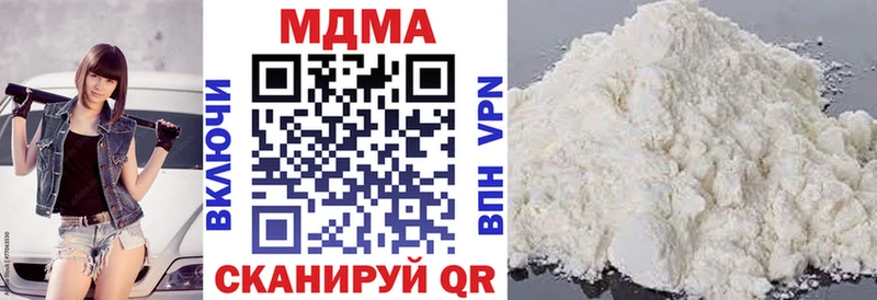 мега рабочий сайт  закладки  маркетплейс официальный сайт  МДМА молли  Щигры 
