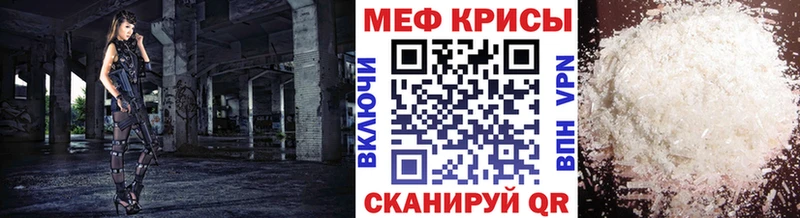 МЕФ  Щигры