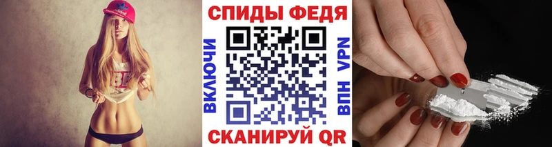 МЕТАМФЕТАМИН витя  Щигры 