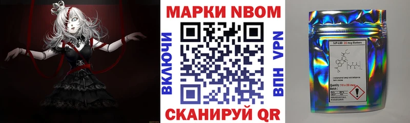 Наркотические марки 1,5мг  где продают наркотики  MEGA рабочий сайт  Щигры 