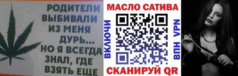 где можно купить наркотик  Щигры  ТГК концентрат 